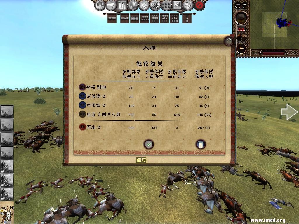 kingdoms 2013-05-14 20-56-50-67.jpg