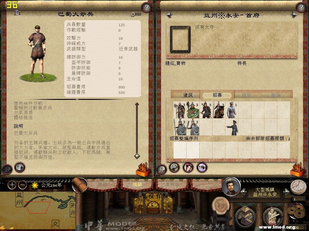 kingdoms 2013-05-15 14-12-17-70.jpg