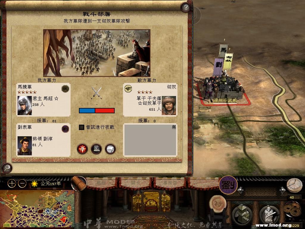 kingdoms 2013-05-14 21-51-07-84.jpg