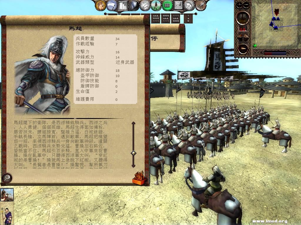 kingdoms 2013-05-14 21-52-20-86.jpg