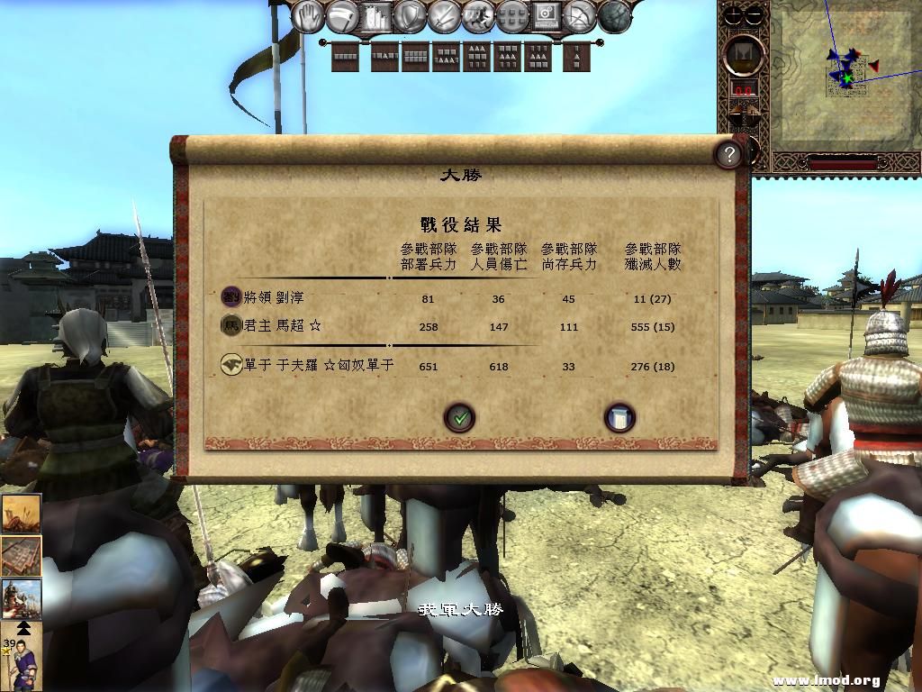 kingdoms 2013-05-14 22-10-43-63.jpg