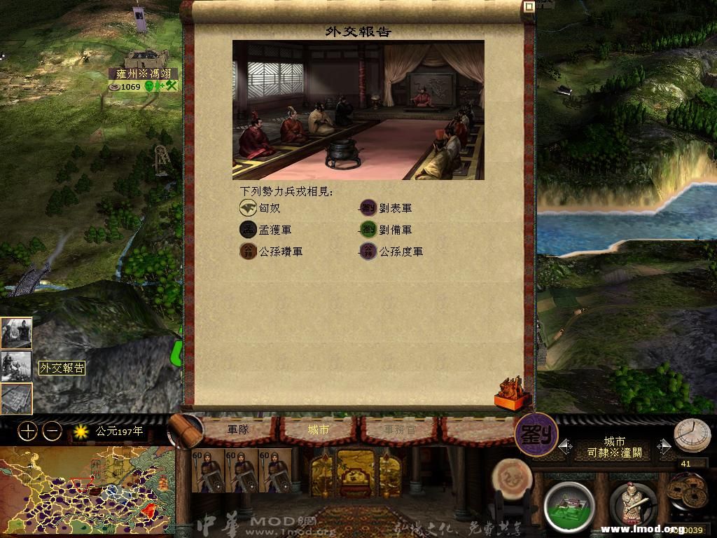 kingdoms 2013-05-14 22-11-55-97.jpg