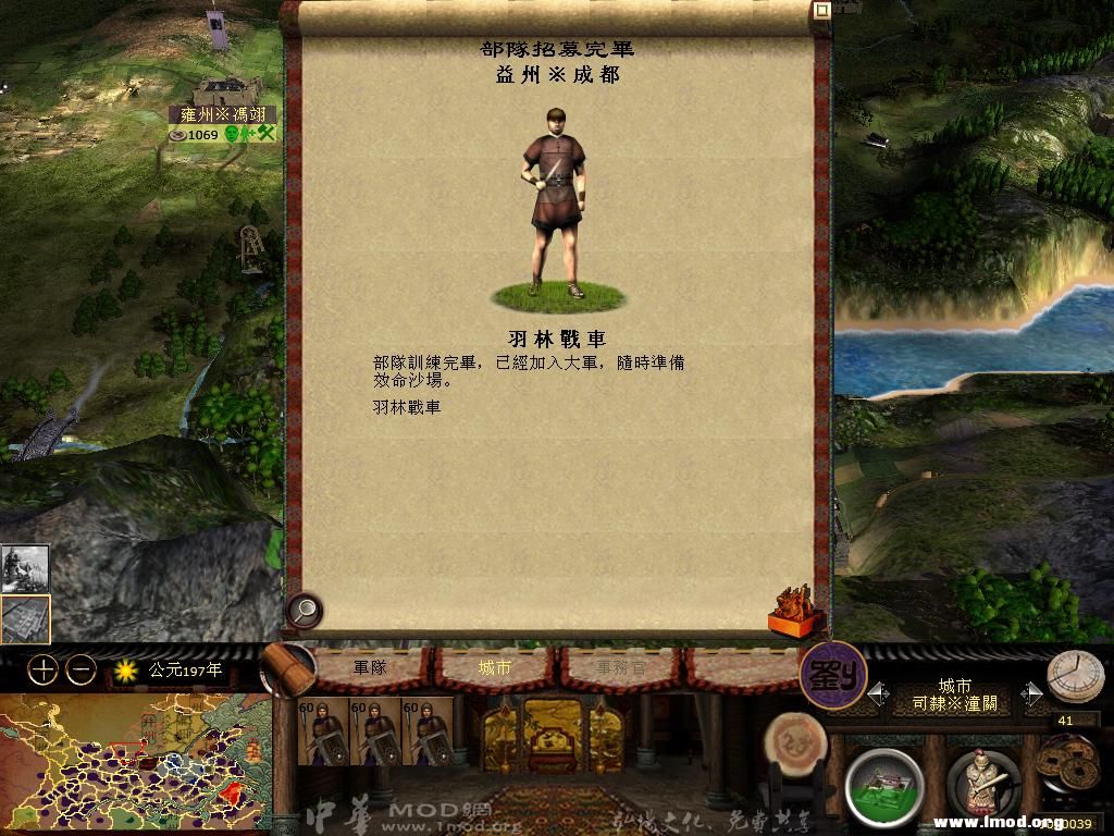 kingdoms 2013-05-14 22-12-00-43.jpg