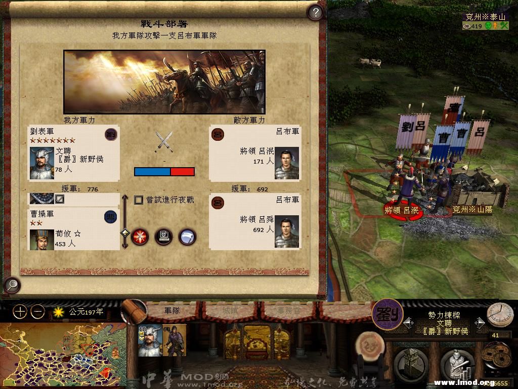 kingdoms 2013-05-15 13-22-06-40.jpg