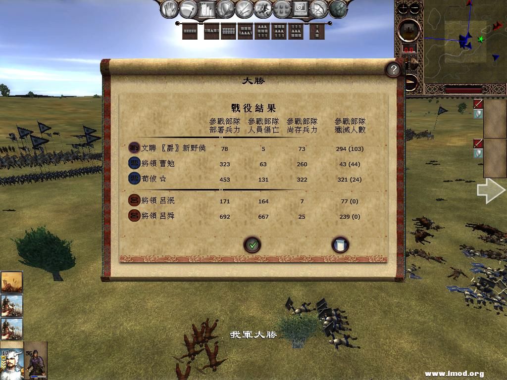 kingdoms 2013-05-15 13-44-11-89.jpg