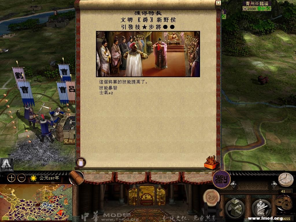 kingdoms 2013-05-15 13-44-51-86.jpg