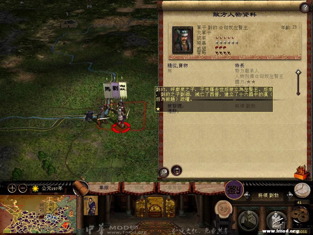 kingdoms 2013-05-15 13-50-31-83.jpg