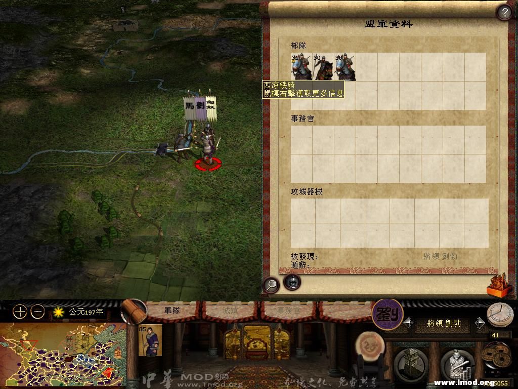 kingdoms 2013-05-15 13-50-42-18.jpg