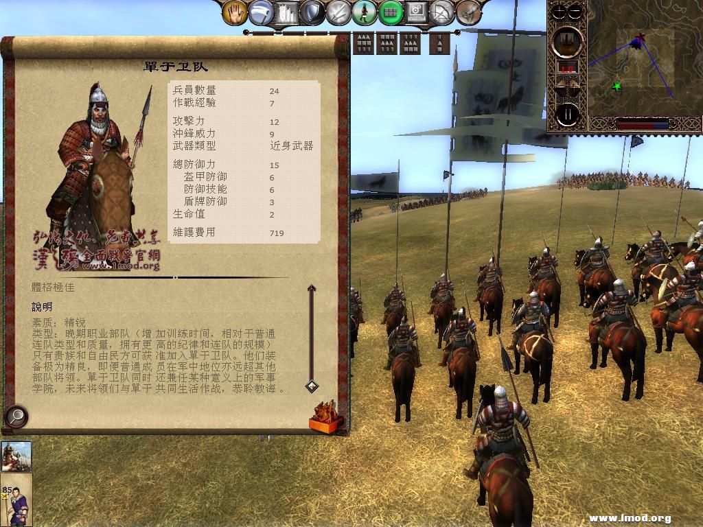 kingdoms 2013-05-15 13-52-57-61.jpg