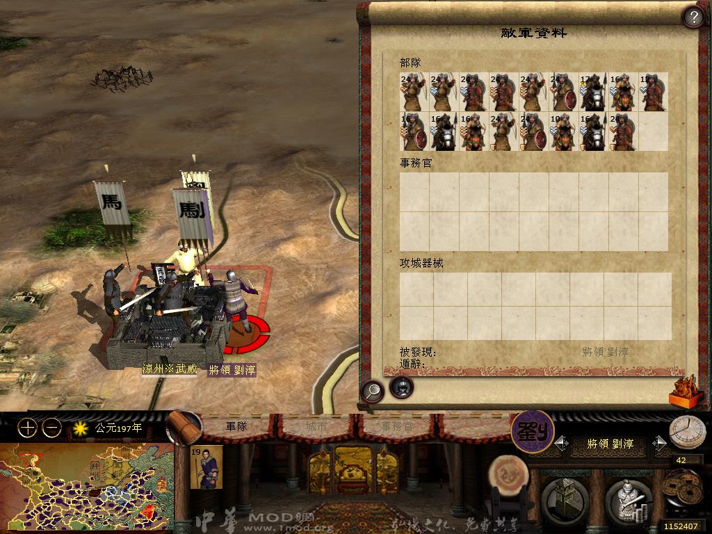 kingdoms 2013-05-15 14-26-49-46.jpg