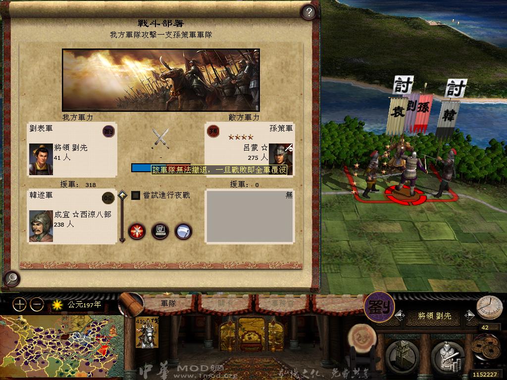 kingdoms 2013-05-15 14-29-59-97.jpg