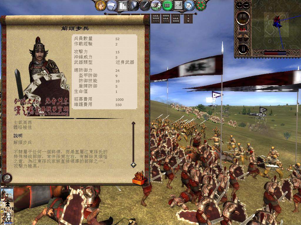 kingdoms 2013-05-15 14-33-13-88.jpg