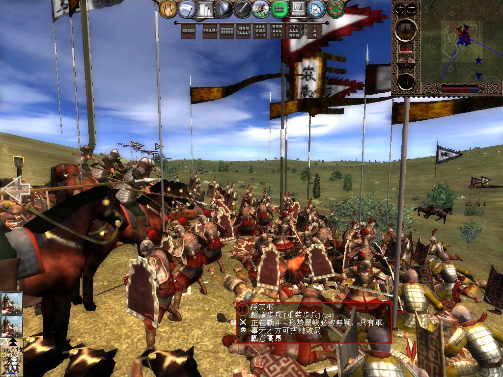 kingdoms 2013-05-15 14-35-19-27.jpg