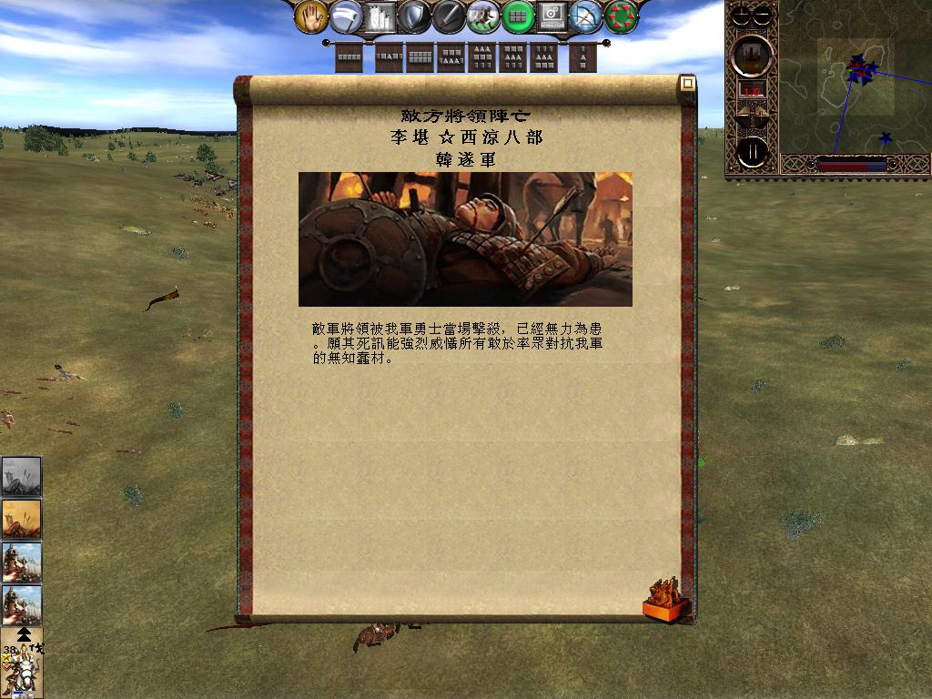 kingdoms 2013-05-15 14-36-10-49.jpg