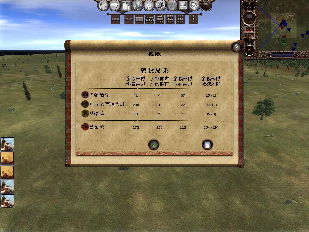 kingdoms 2013-05-15 14-44-30-09.jpg