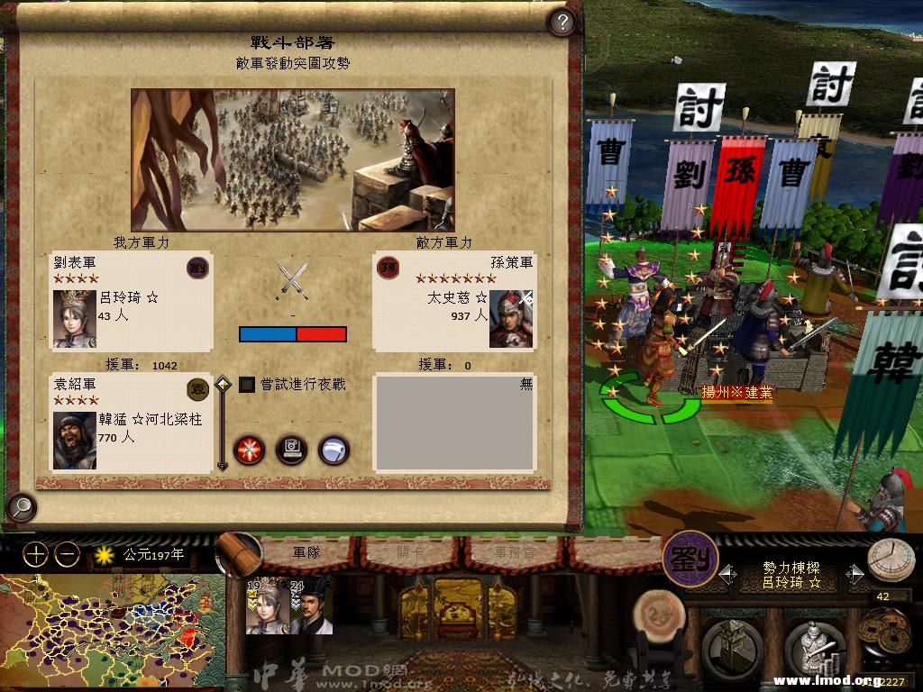 kingdoms 2013-05-15 18-45-58-39.jpg