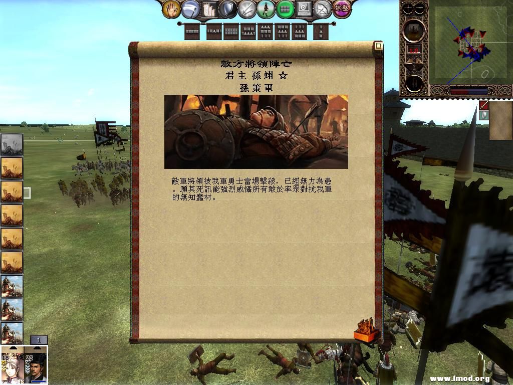 kingdoms 2013-05-15 18-58-28-92.jpg