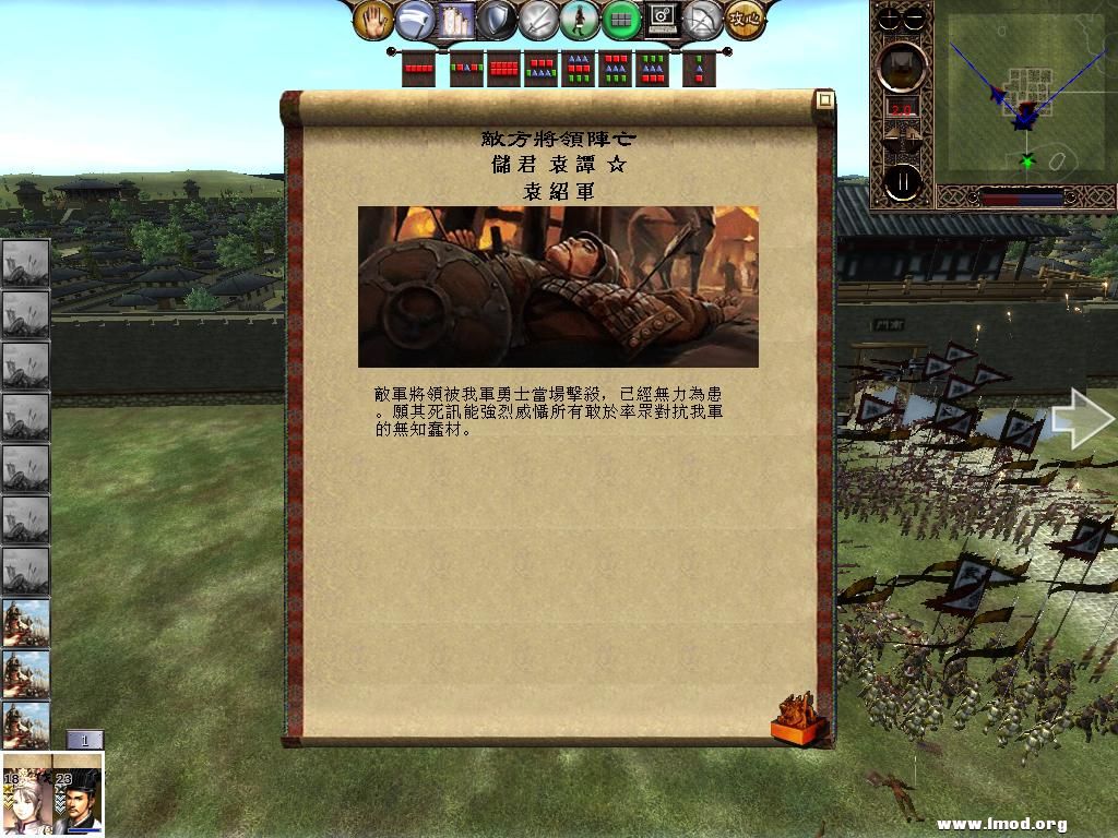 kingdoms 2013-05-15 19-06-00-99.jpg