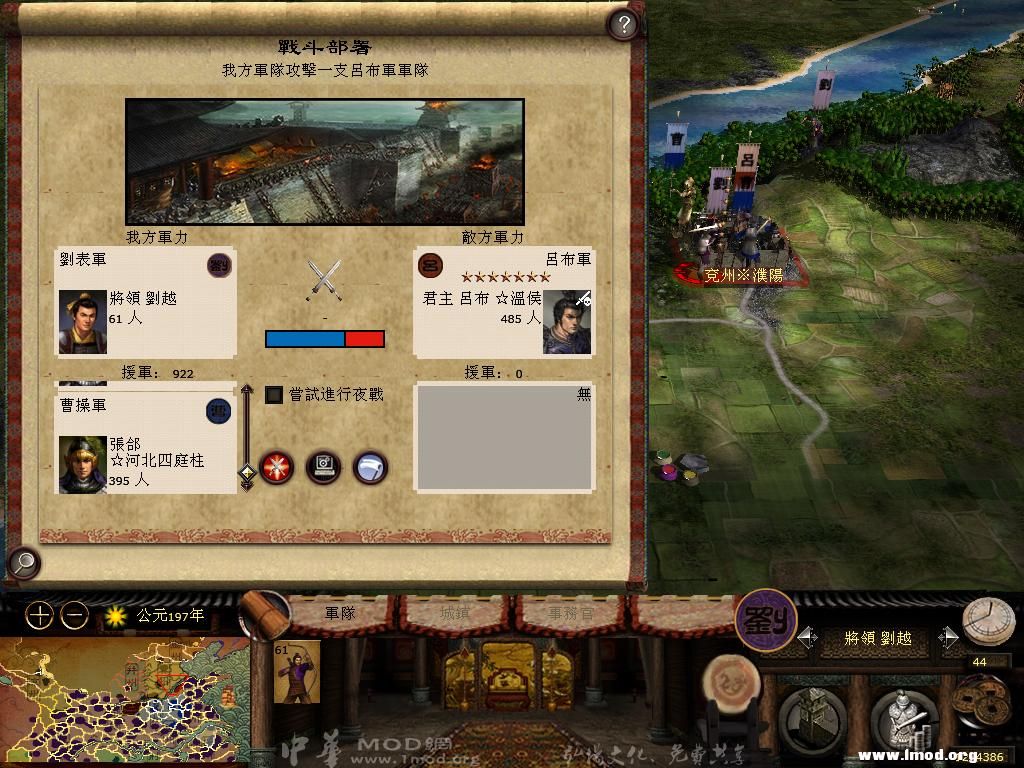 kingdoms 2013-05-15 21-16-52-67.jpg