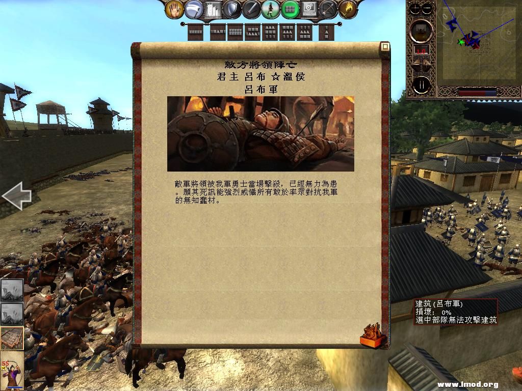 kingdoms 2013-05-15 21-32-52-05.jpg