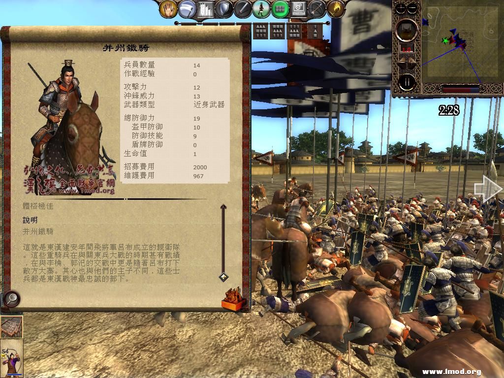 kingdoms 2013-05-15 21-34-45-18.jpg