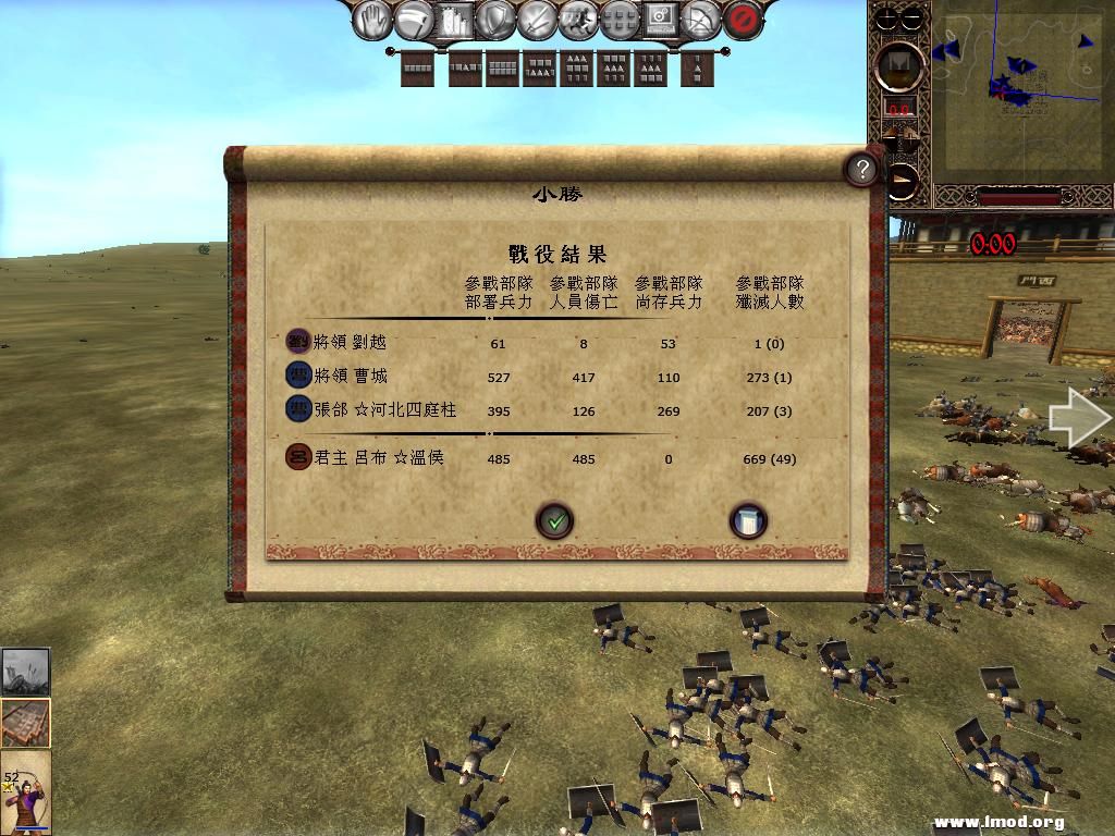 kingdoms 2013-05-15 21-40-35-72.jpg