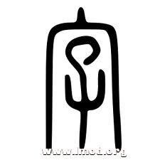 下載 (31) - 複製 - 複製 - 複製 - 複製 - 複製.jpg