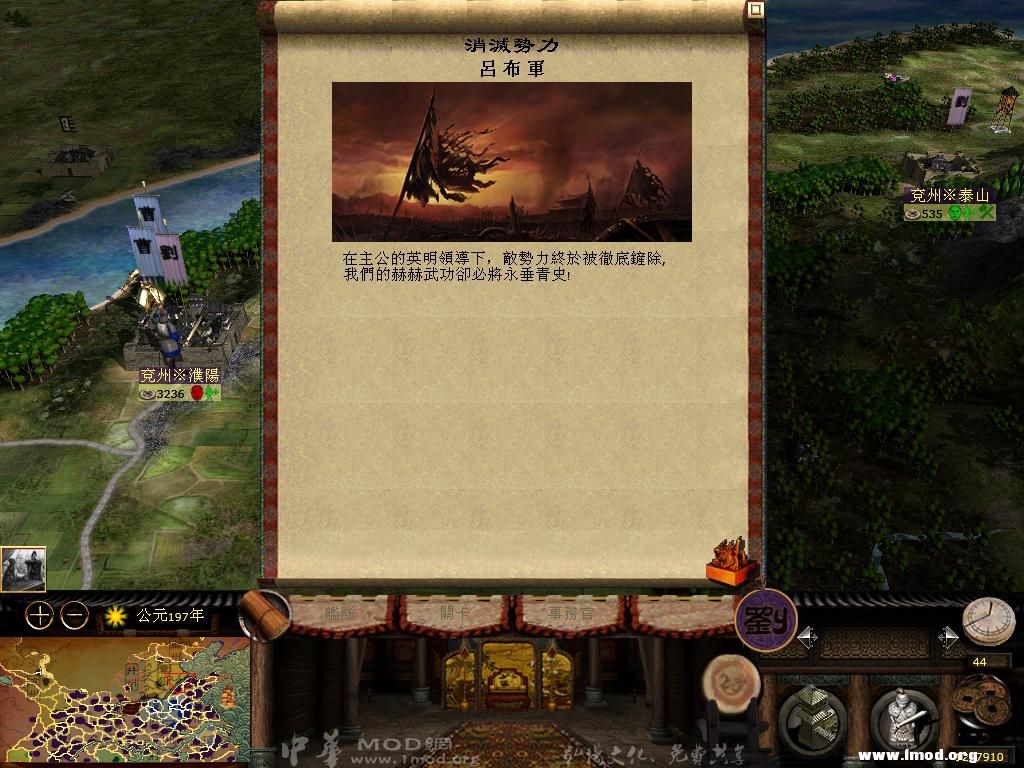 kingdoms 2013-05-15 21-41-31-67.jpg