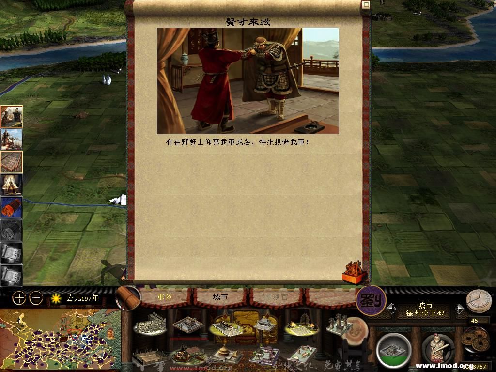 kingdoms 2013-05-15 22-06-47-96.jpg