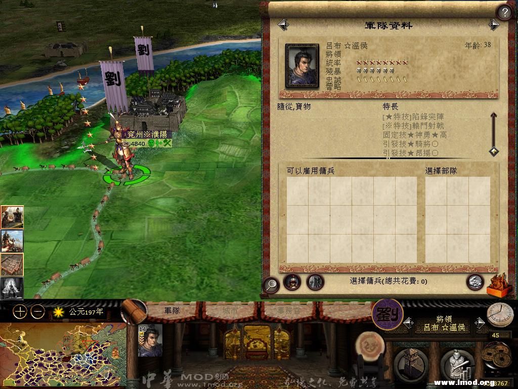 kingdoms 2013-05-15 22-07-52-70.jpg