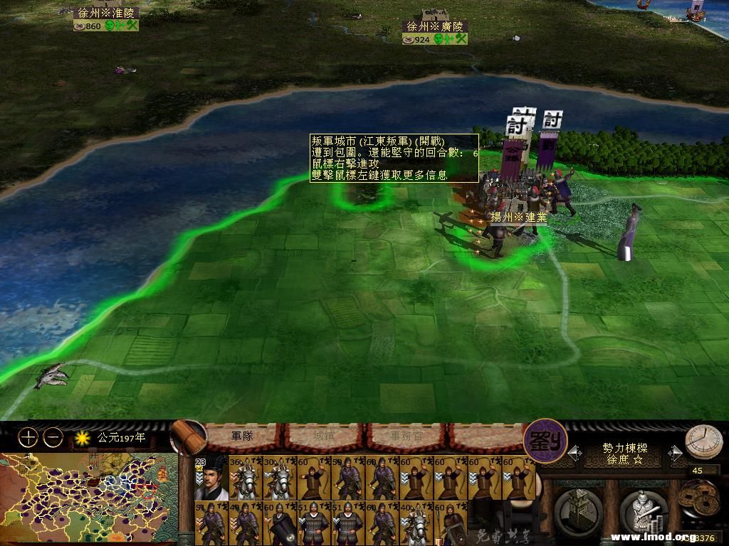 kingdoms 2013-05-15 22-18-30-98.jpg