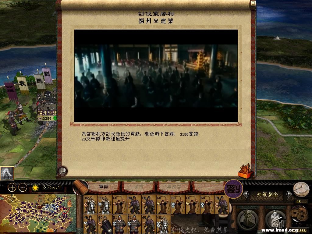 kingdoms 2013-05-15 22-20-45-73.jpg