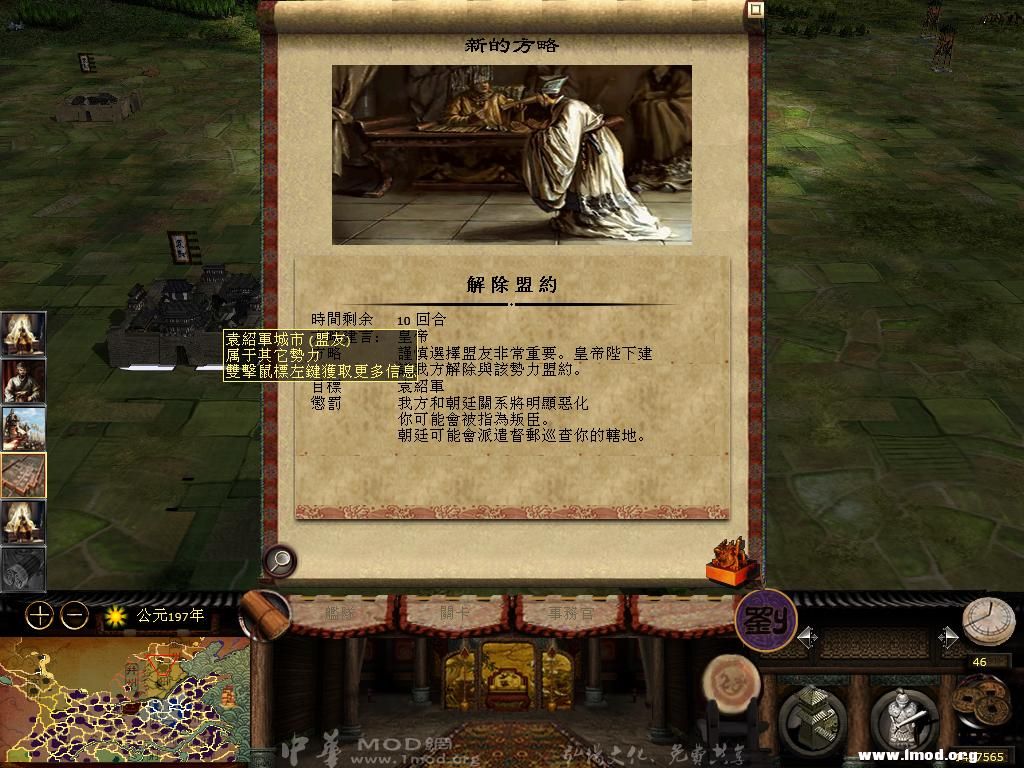 kingdoms 2013-05-16 11-08-10-07.jpg