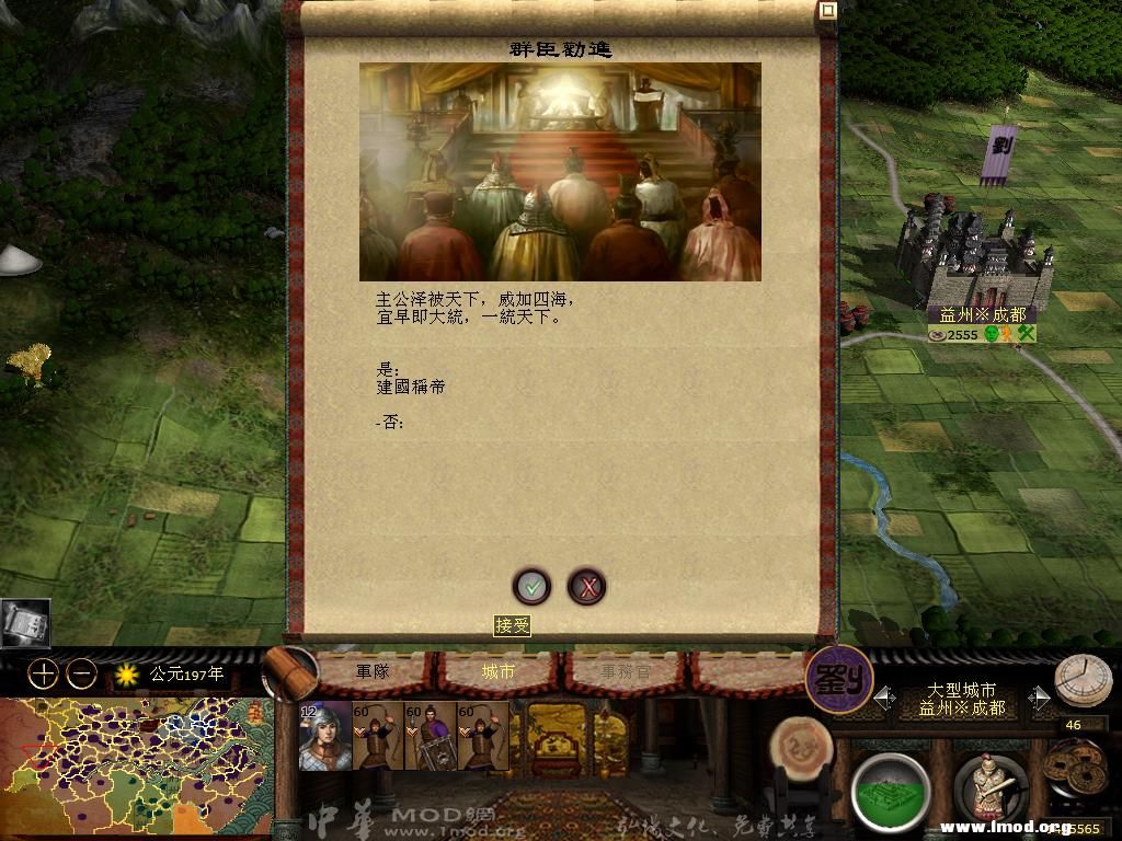 kingdoms 2013-05-16 11-26-05-79.jpg