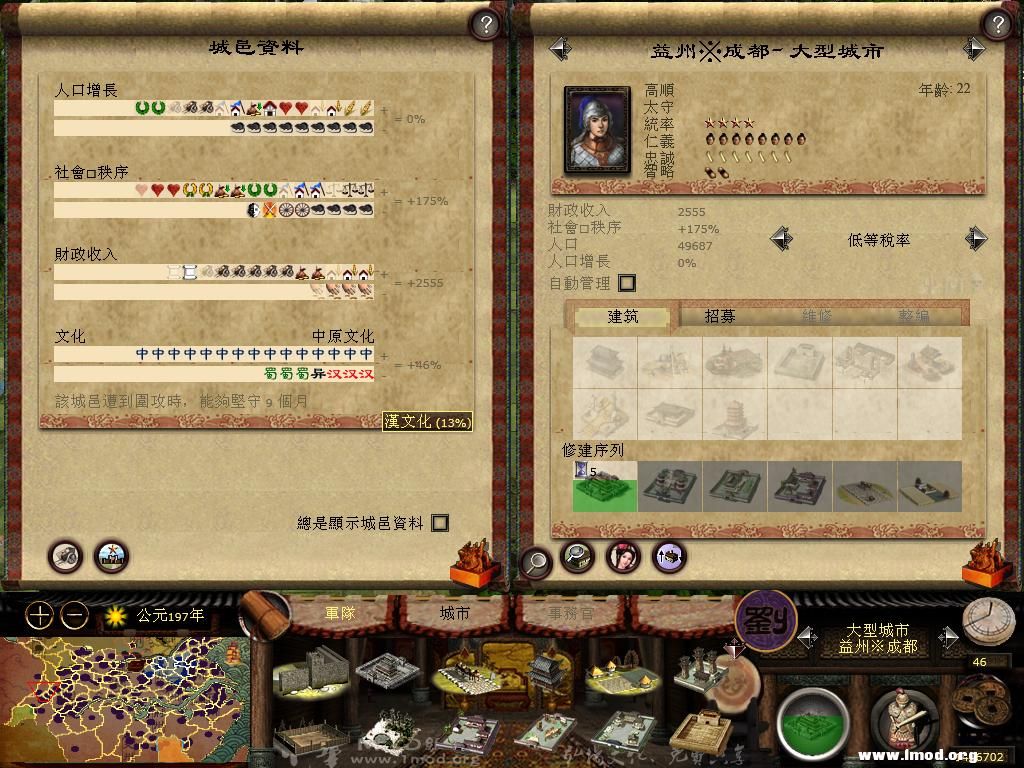 kingdoms 2013-05-16 11-39-23-14.jpg