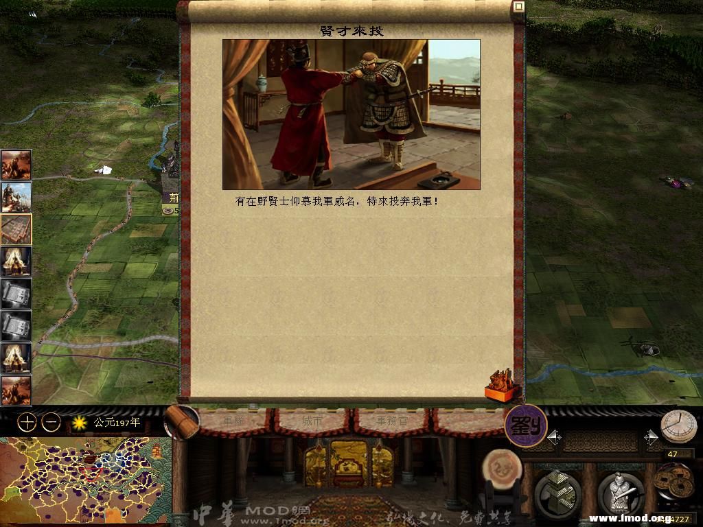 kingdoms 2013-05-16 11-46-20-10.jpg