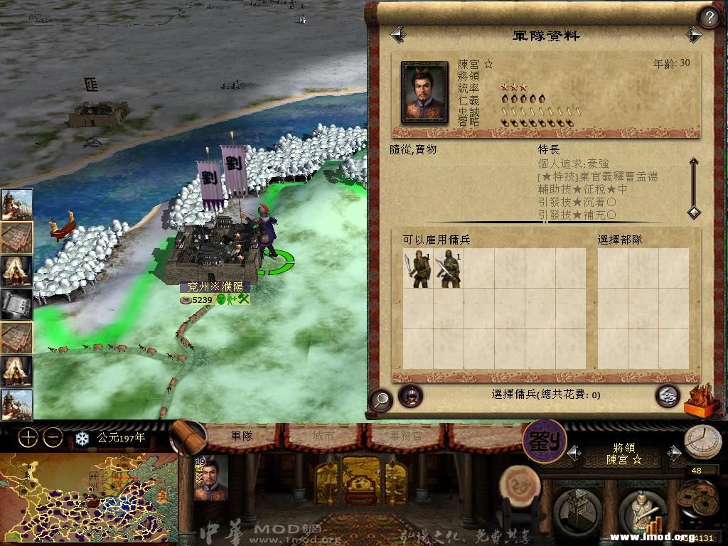 kingdoms 2013-05-16 11-59-06-62.jpg