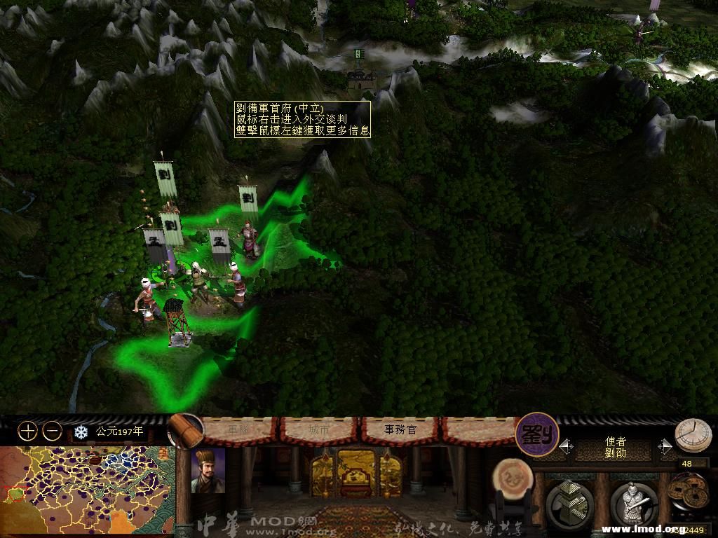 kingdoms 2013-05-16 12-03-20-17.jpg