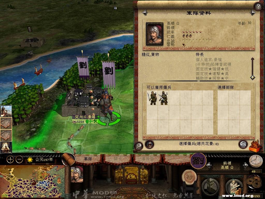 kingdoms 2013-05-16 12-09-34-48.jpg