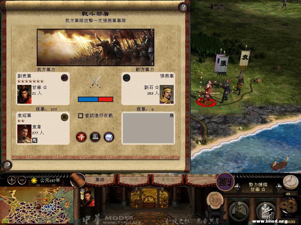 kingdoms 2013-05-16 12-11-19-25.jpg