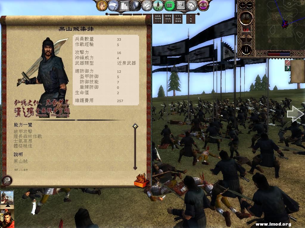 kingdoms 2013-05-16 12-15-30-98.jpg