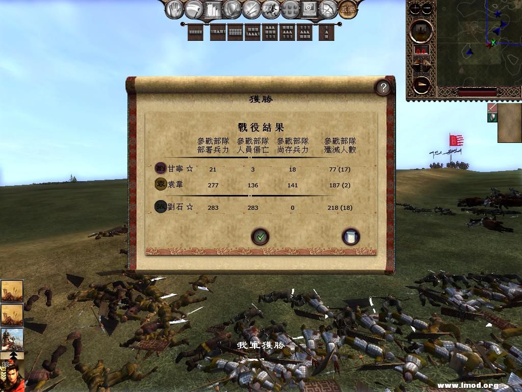 kingdoms 2013-05-16 12-19-46-99.jpg