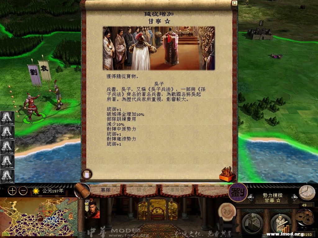 kingdoms 2013-05-16 12-20-47-56.jpg