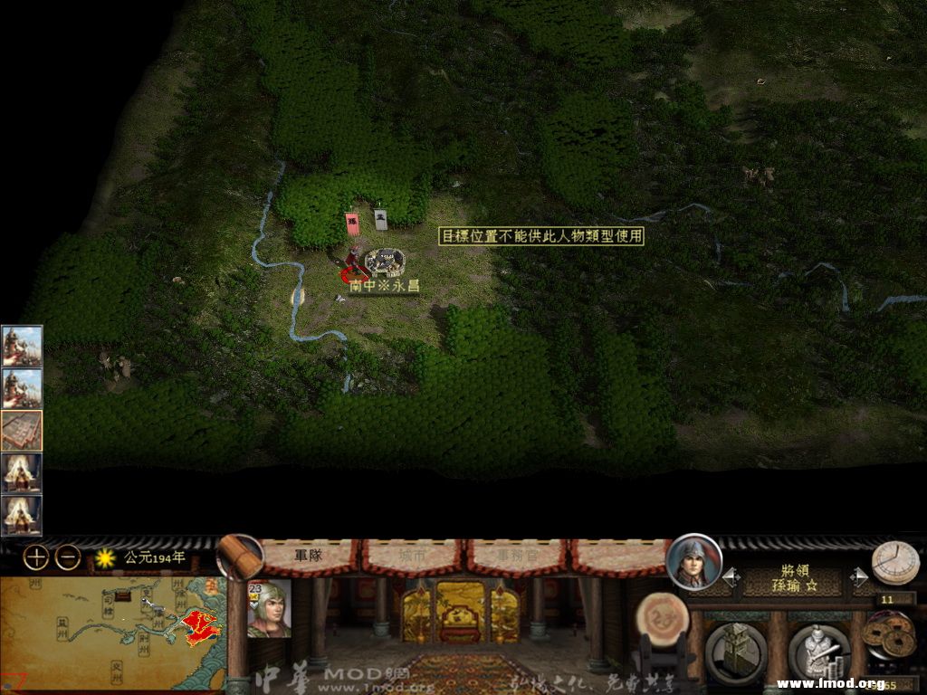 一下子 都快飞到腾冲了