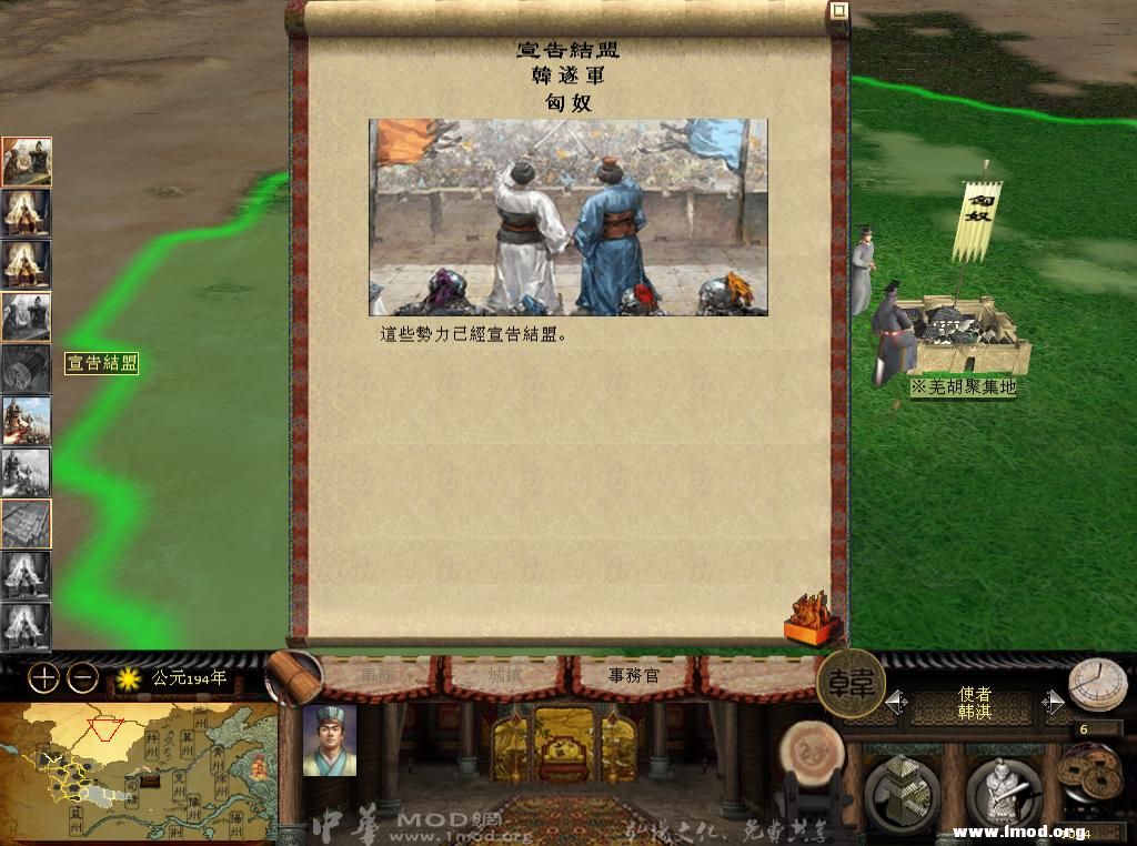 kingdoms 2013-05-18 09-33-47-74.jpg