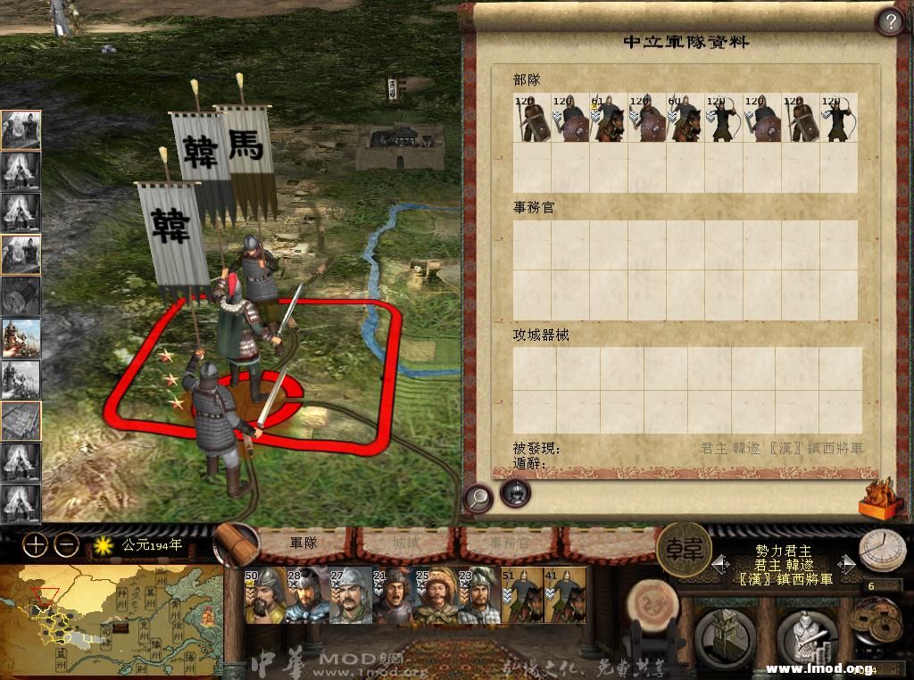 kingdoms 2013-05-18 09-35-40-93.jpg
