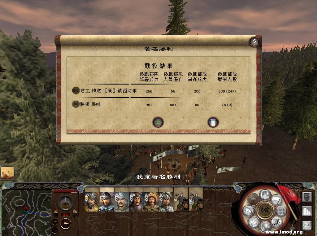 kingdoms 2013-05-18 09-50-51-57.jpg