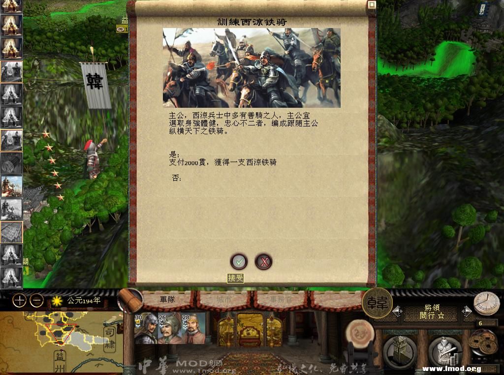 kingdoms 2013-05-18 09-54-50-20.jpg