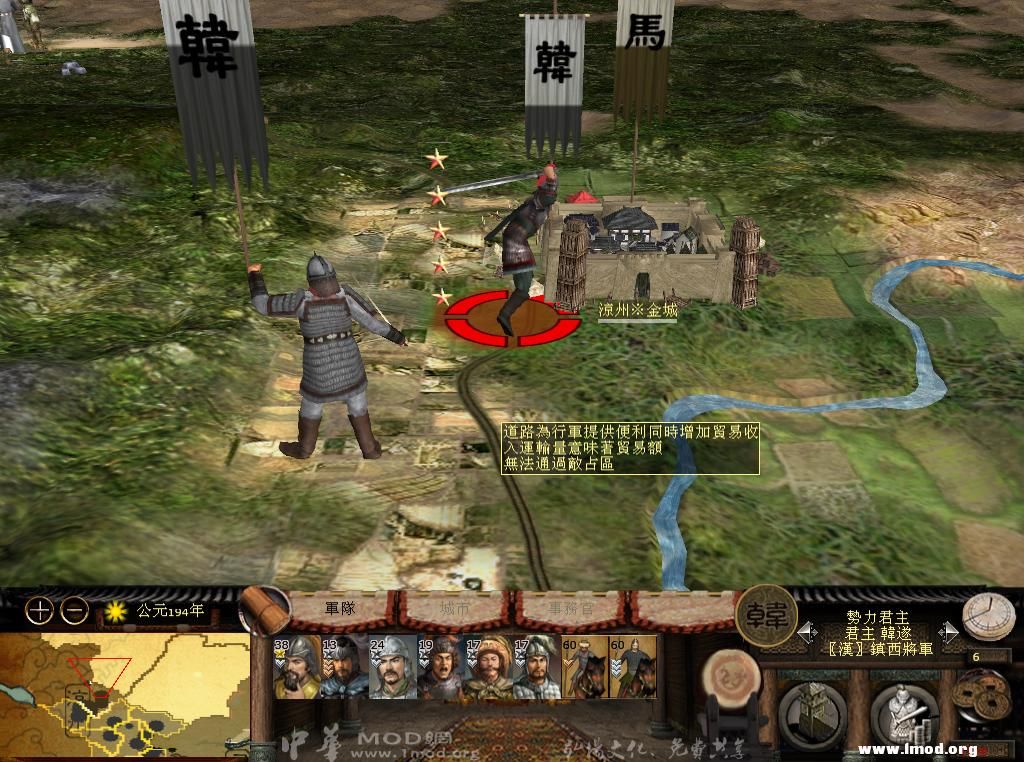 kingdoms 2013-05-18 10-02-44-60.jpg