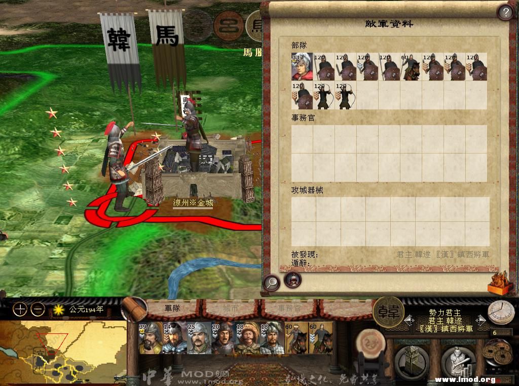 kingdoms 2013-05-18 10-03-28-84.jpg
